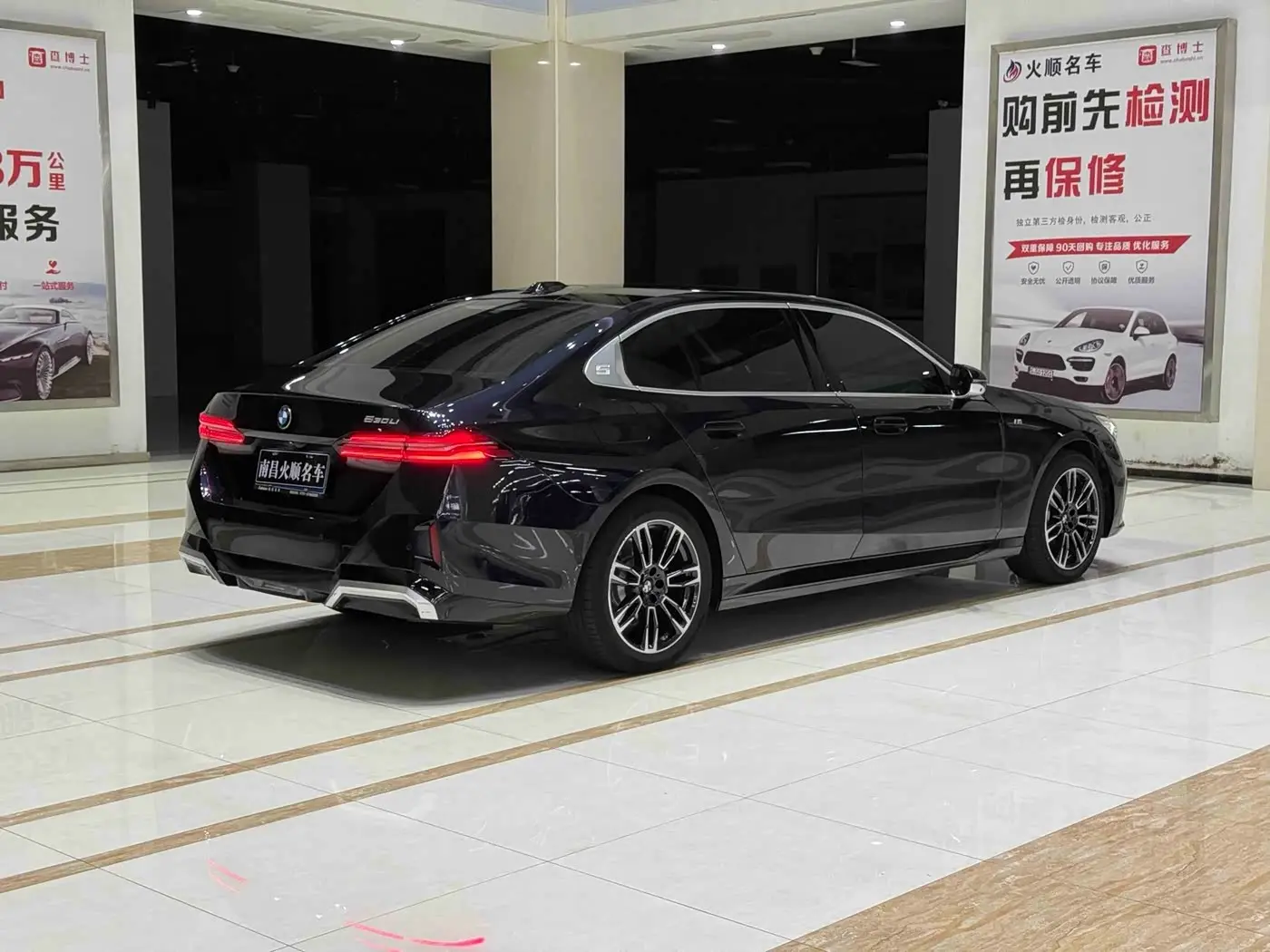 BMW 5 Series 2024 — Photo 6/20