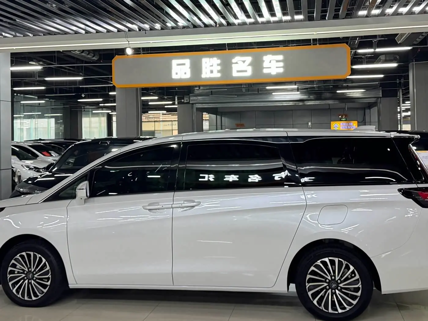 Buick GL8 New Energy 2025 — Şəkil 3/19
