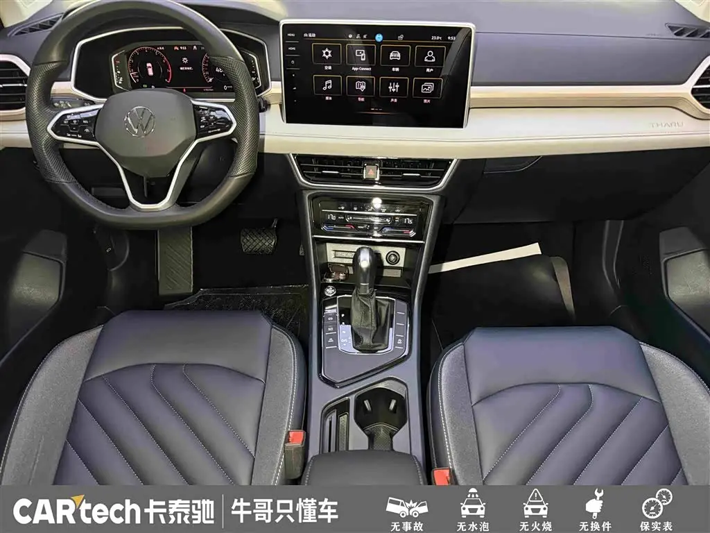 Volkswagen Tharu 2024 — Photo 19/20