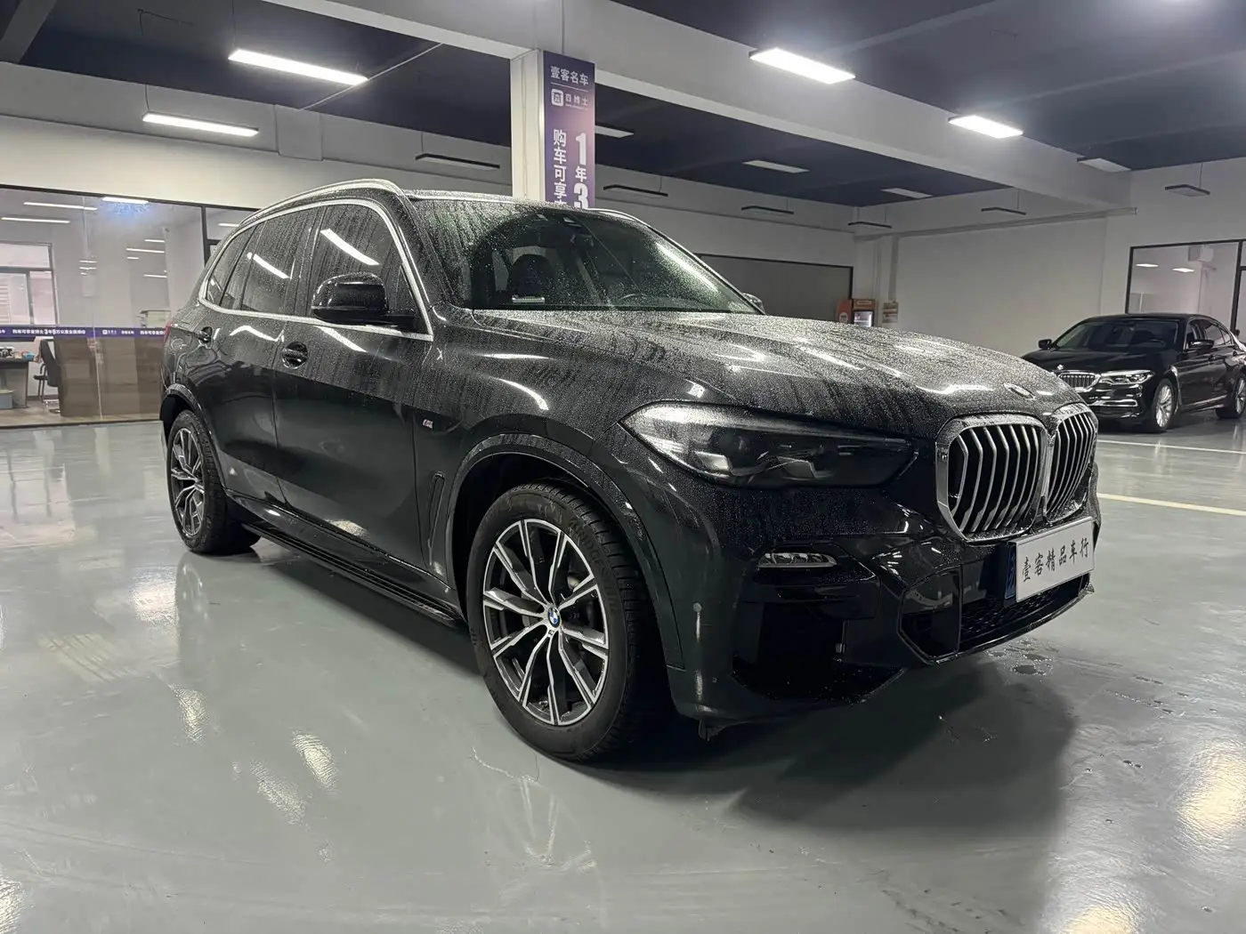 BMW X5, 2020