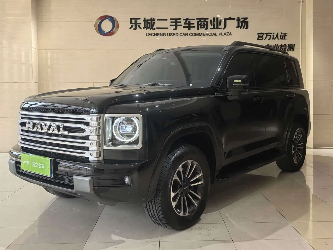 Haval H9 2025 — Photo 1/15