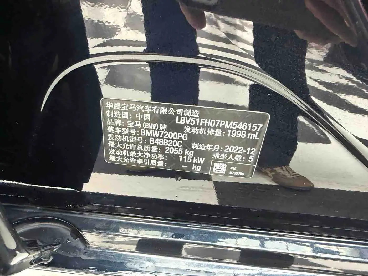 BMW 3 Series 2023 — Şəkil 15/18