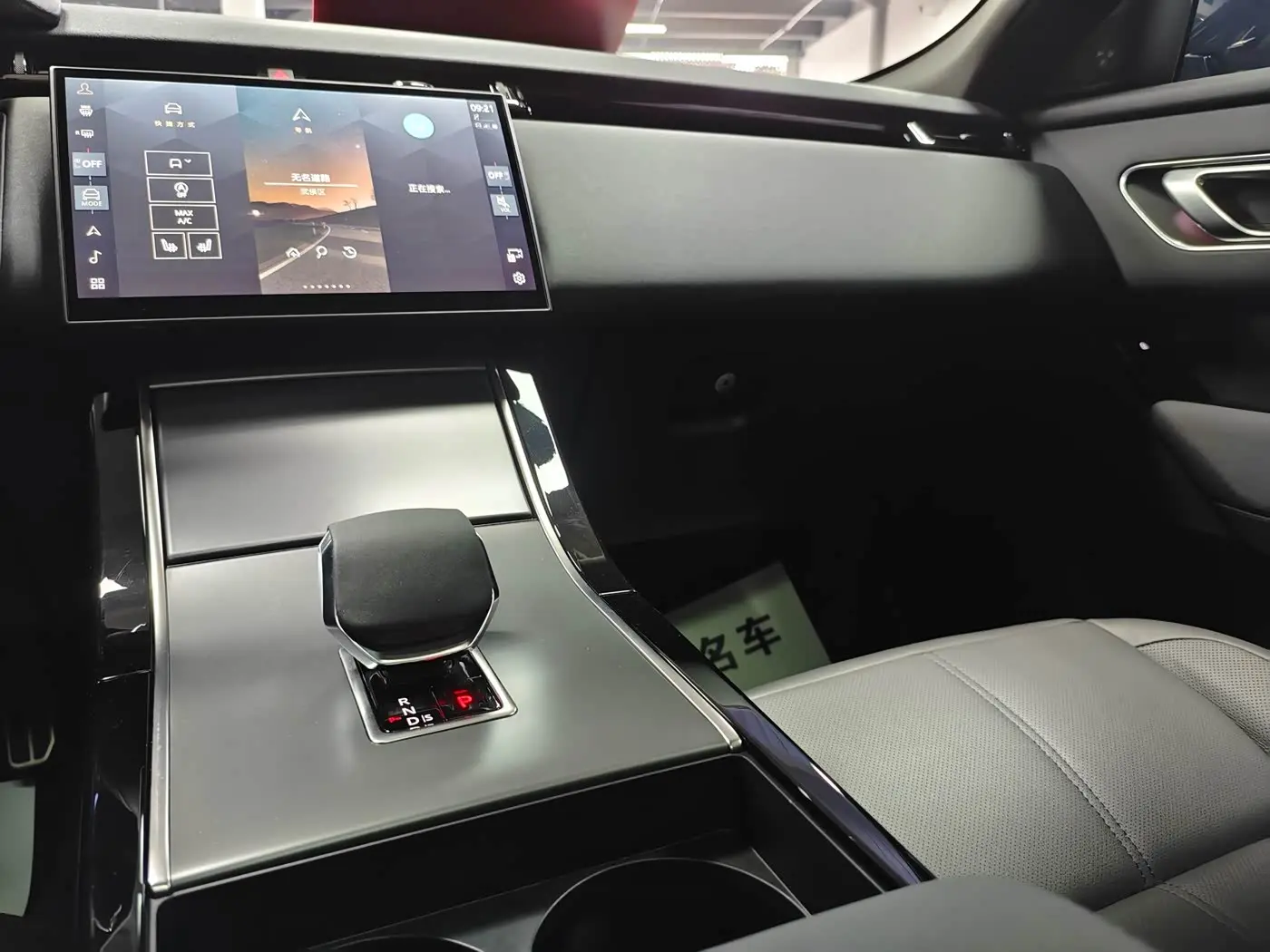 Land Rover Range Rover Velar 2024 — Фото 10/17