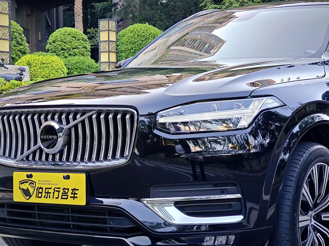 Volvo XC90 2021 — ფოტო 6/20