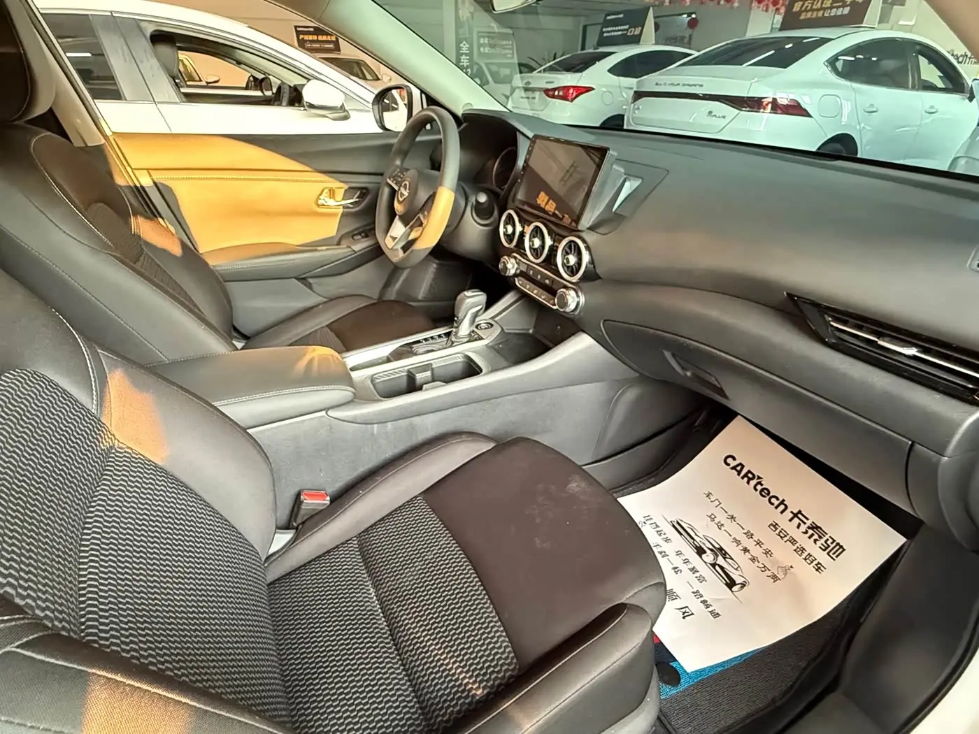 Nissan Sylphy 2026 — Photo 7/9