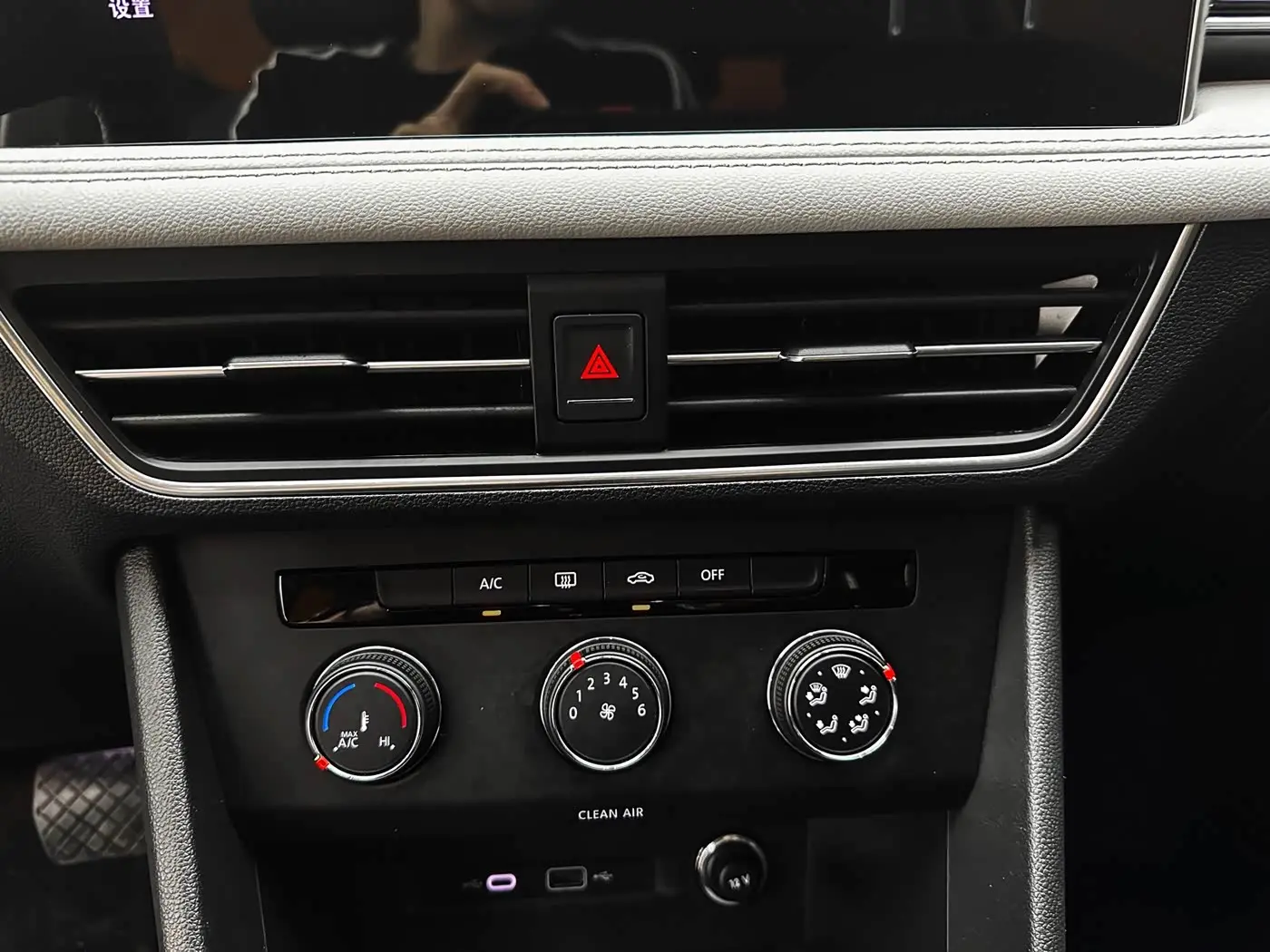 Volkswagen Tiguan L 2022 — Photo 14/20