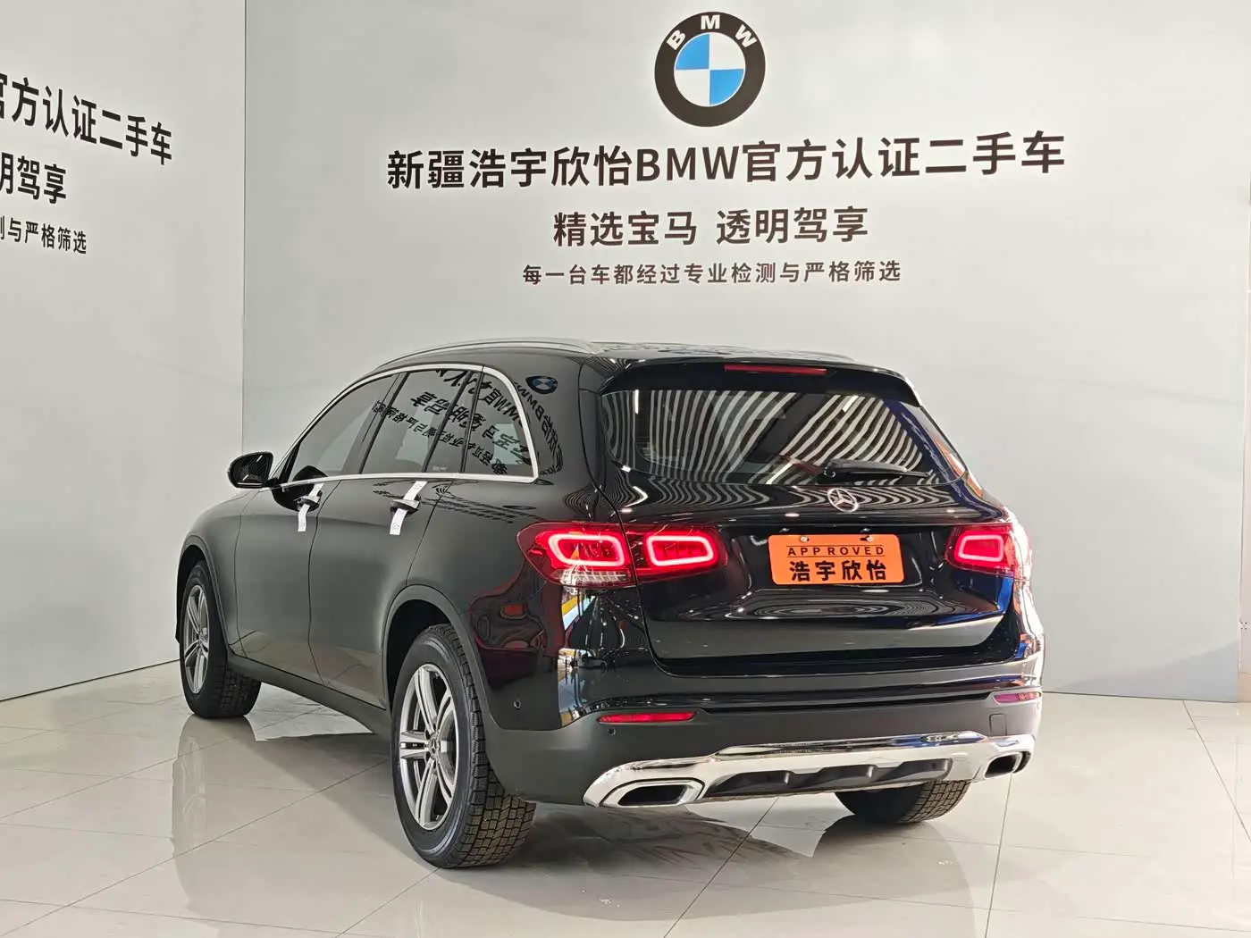 Mercedes-Benz GLC 2021 — Photo 6/16