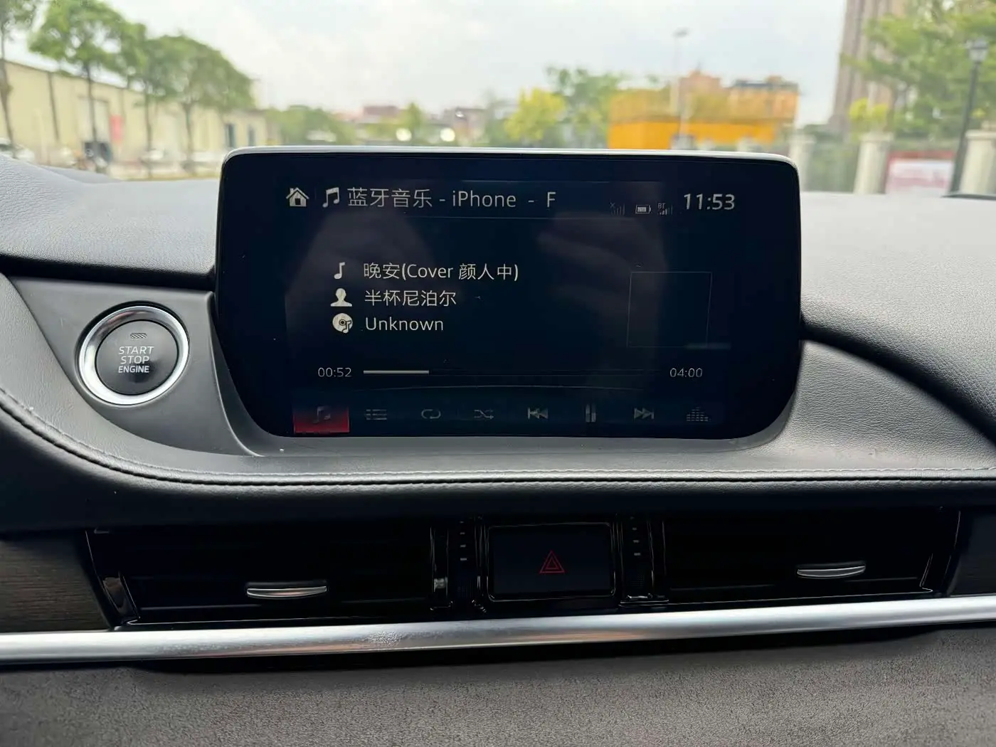 Mazda Atenza 2020 — Şəkil 19/20