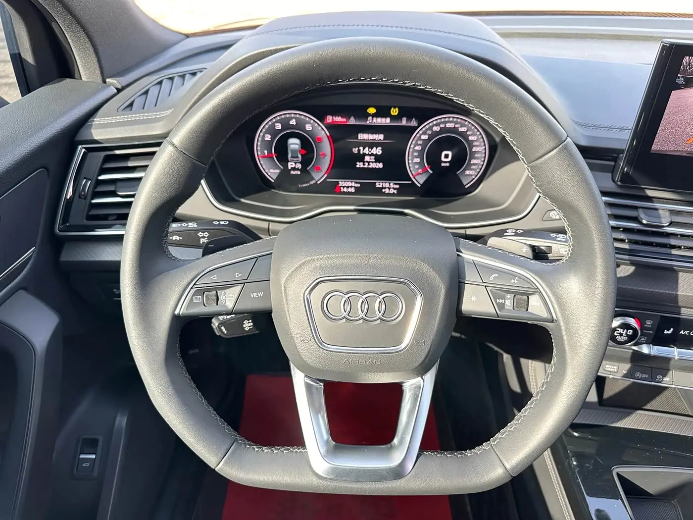 Audi Q5L 2024 — Photo 8/12