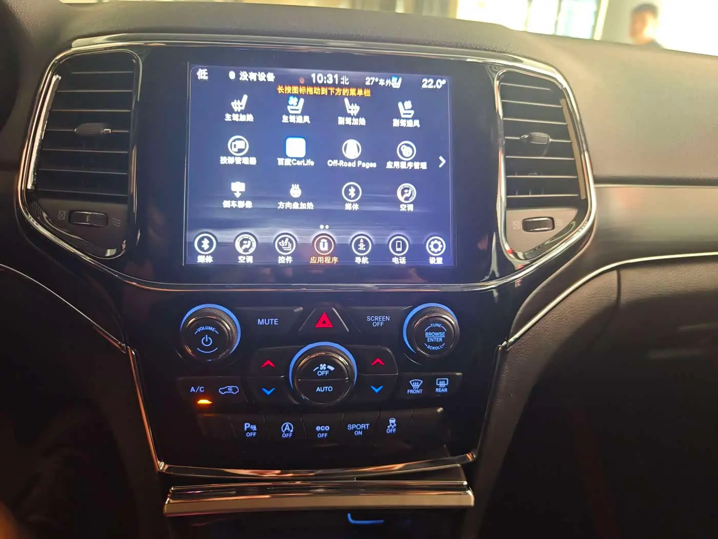 Jeep Grand Cherokee 2020 — Фото 7/18