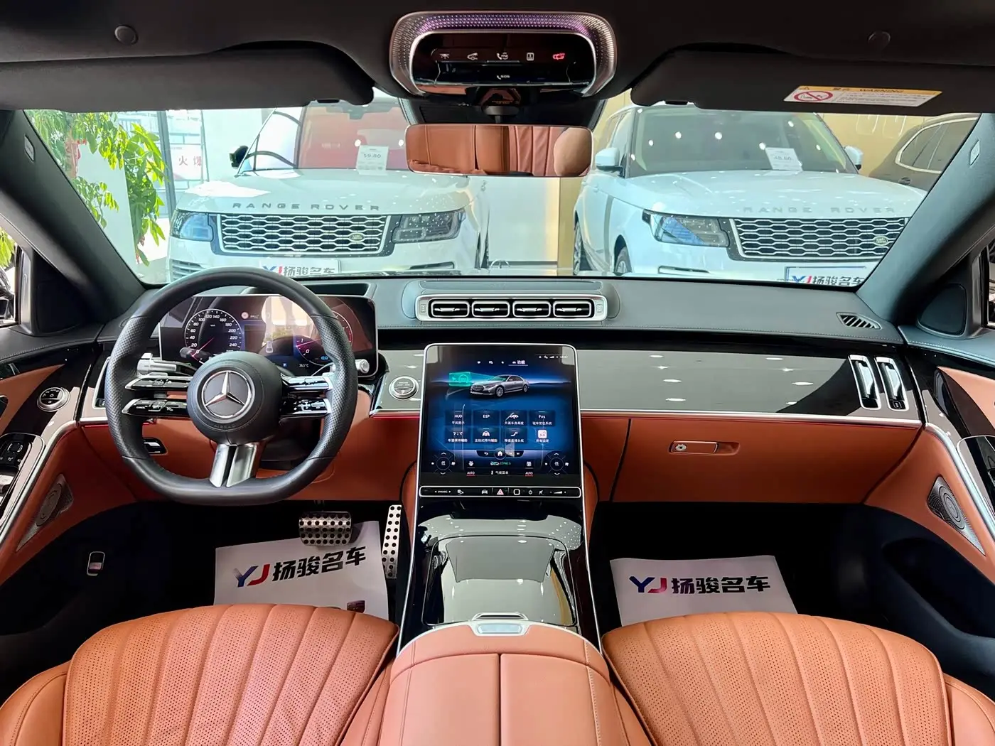 Mercedes-Benz S-Class 2021 — Photo 5/16