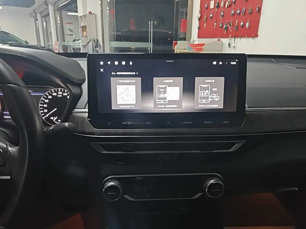 Nissan Teana 2023 — Photo 13/20