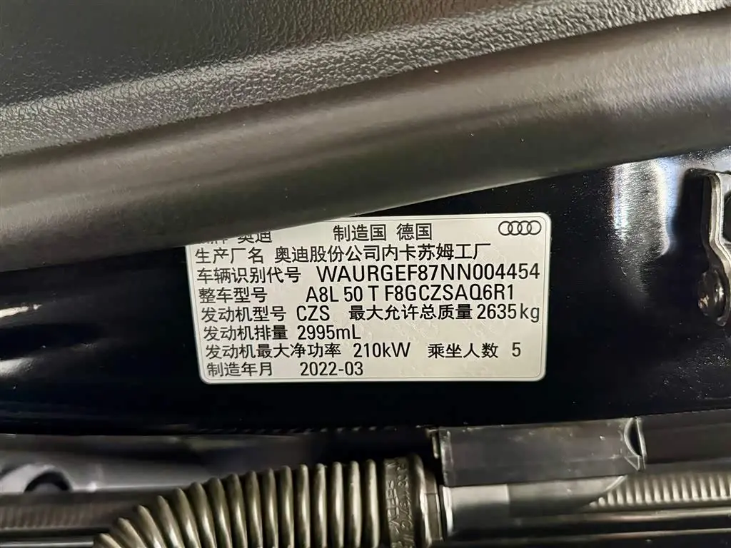 Audi A8 2022 — Photo 11/20
