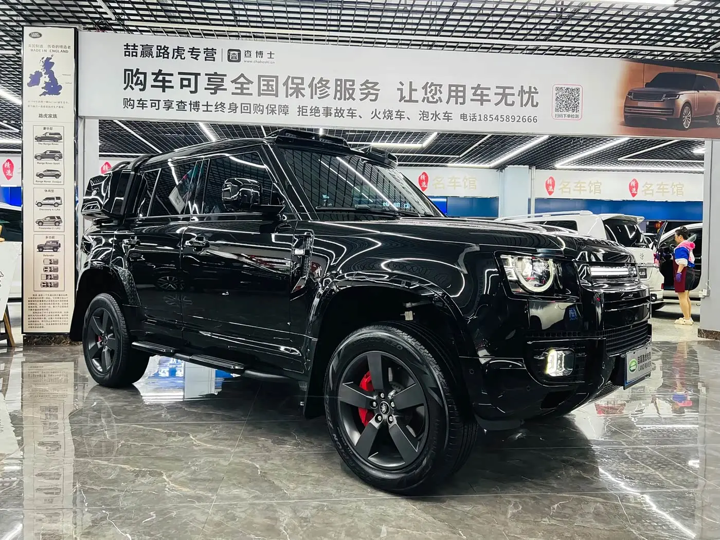 Land Rover Defender 2024 — Photo 3/9