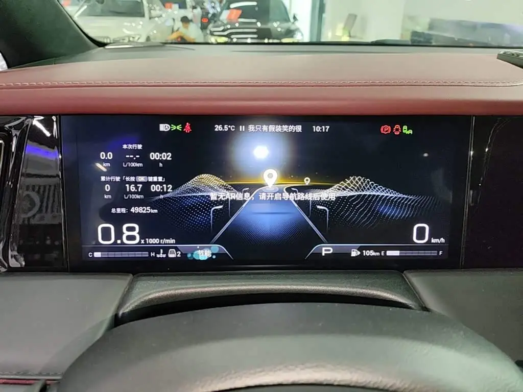 GAC Trumpchi Trumpchi M8 2023 — Фото 12/20