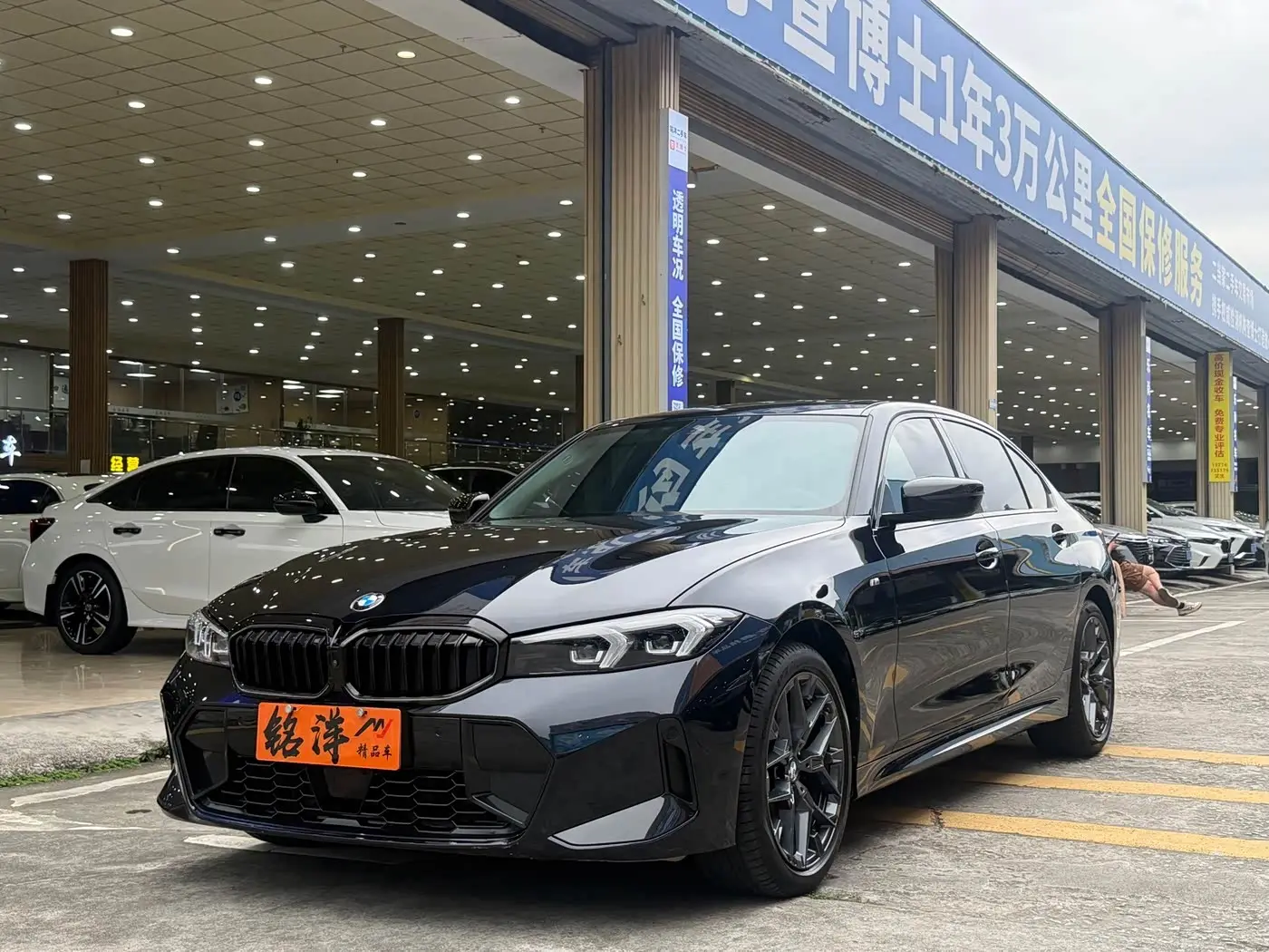 BMW 3 Series 2024 — Photo 1/18