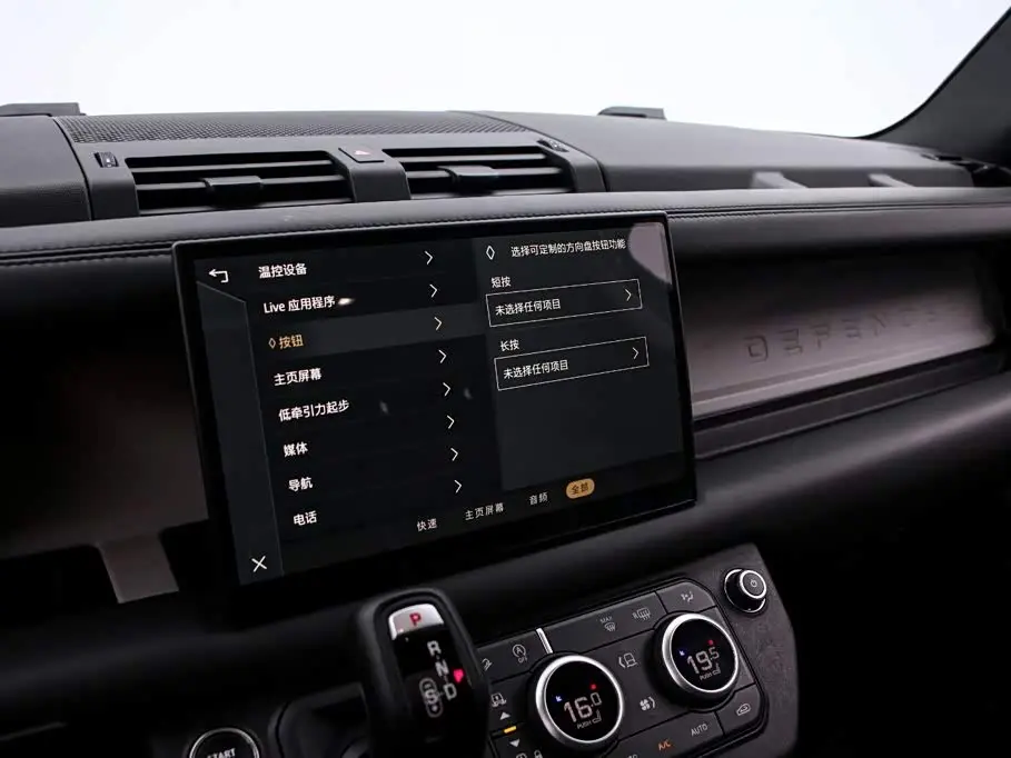 Land Rover Defender 2024 — Фото 8/20