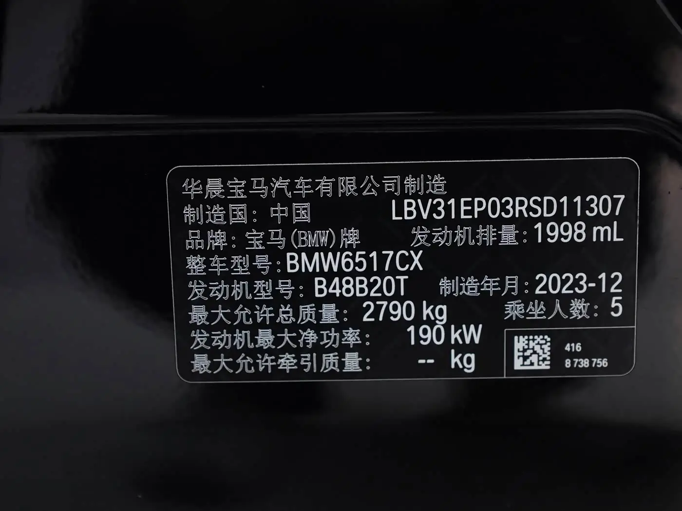 BMW X5 2024 — Фото 12/20