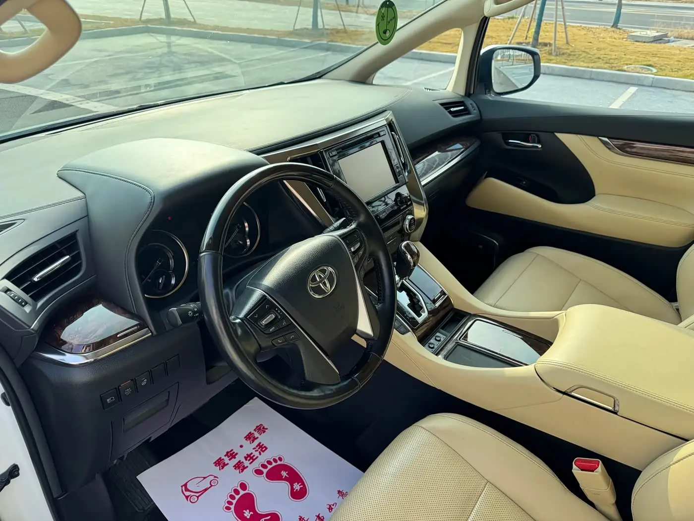 Toyota Alphard 2019 — Photo 9/18