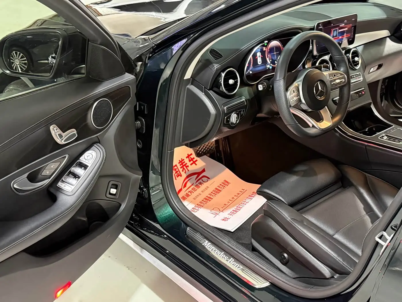Mercedes-Benz C-Class 2021 — Photo 8/9