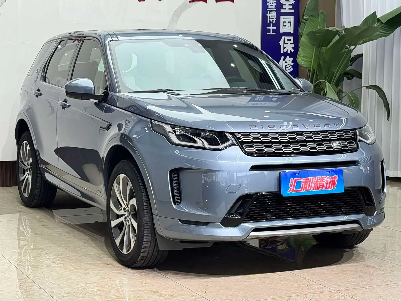 Land Rover Discovery Sport 2021 — Фото 3/20