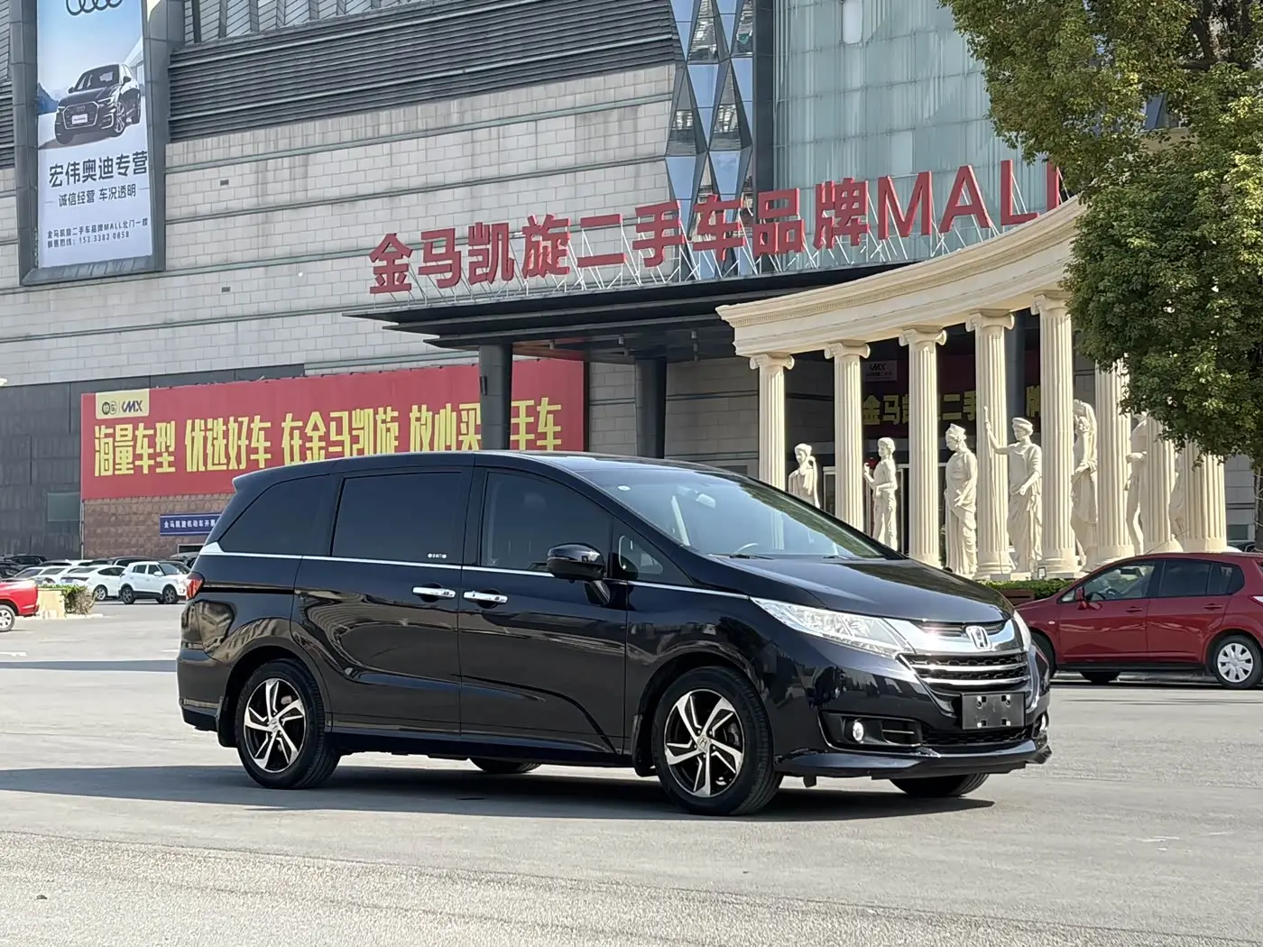 Honda Odyssey 2017 — Photo 3/20