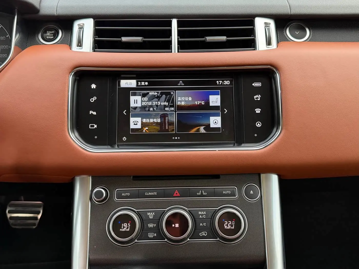 Land Rover Range Rover Sport 2015 — Photo 16/20