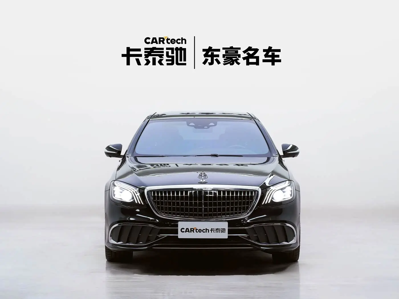Mercedes-Benz Maybach S-Class 2020 — Фото 4/20