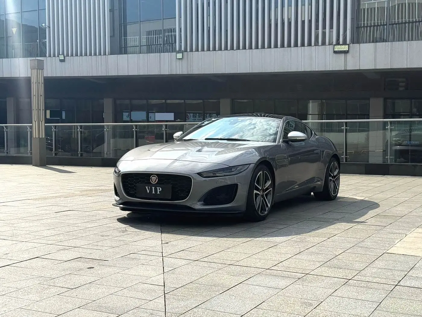 Jaguar F-TYPE 2023 — Photo 1/13