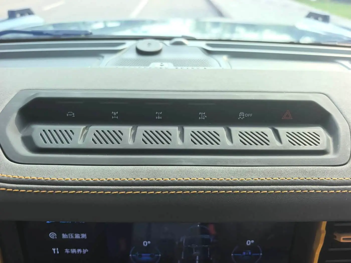 Ford Bronco 2025 — Şəkil 4/7
