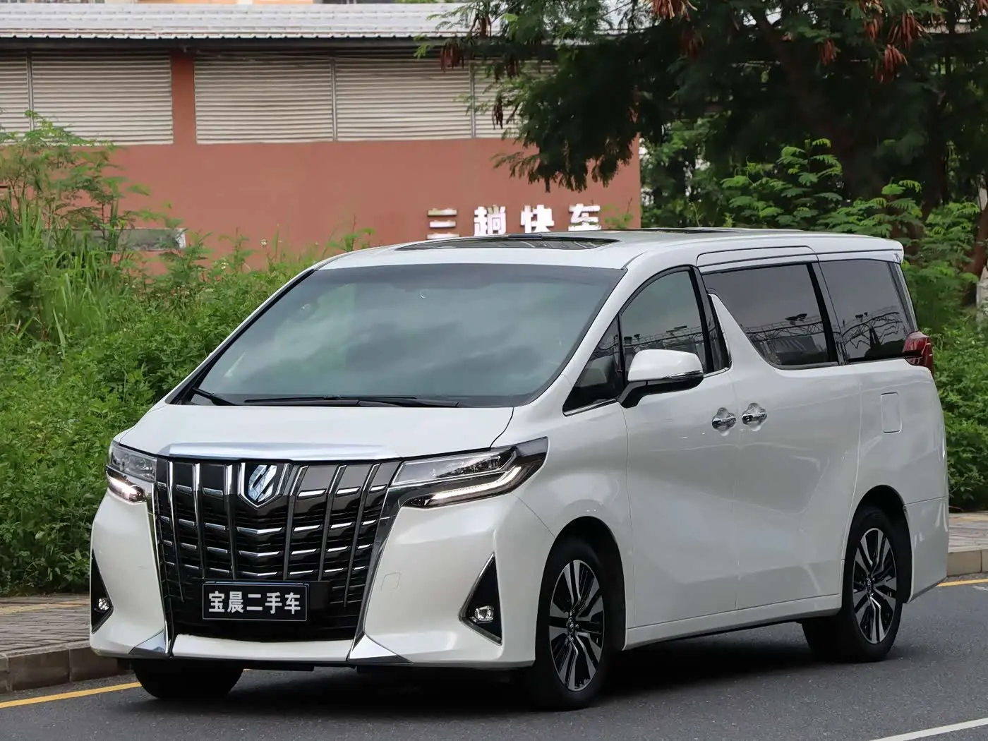Toyota Alphard 2019 — Фото 1/14