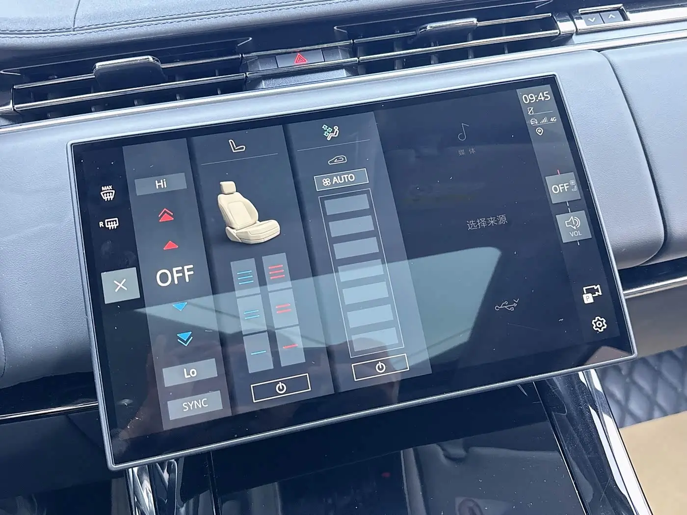 Land Rover Range Rover Sport 2024 — Photo 13/20