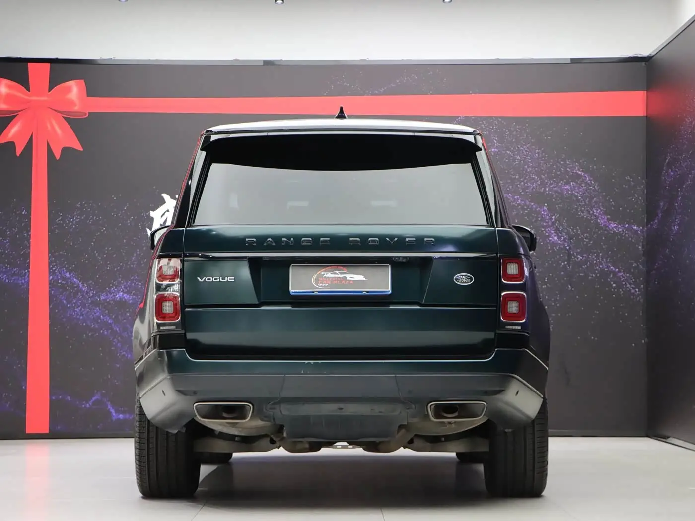 Land Rover Range Rover 2020 — Şəkil 5/20