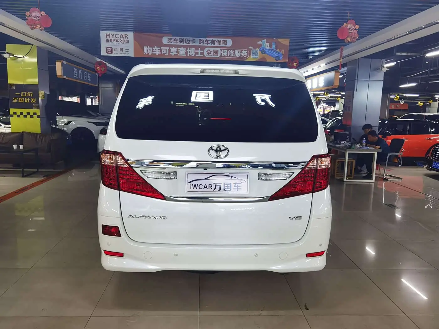 Toyota Alphard 2013 — Фото 4/9