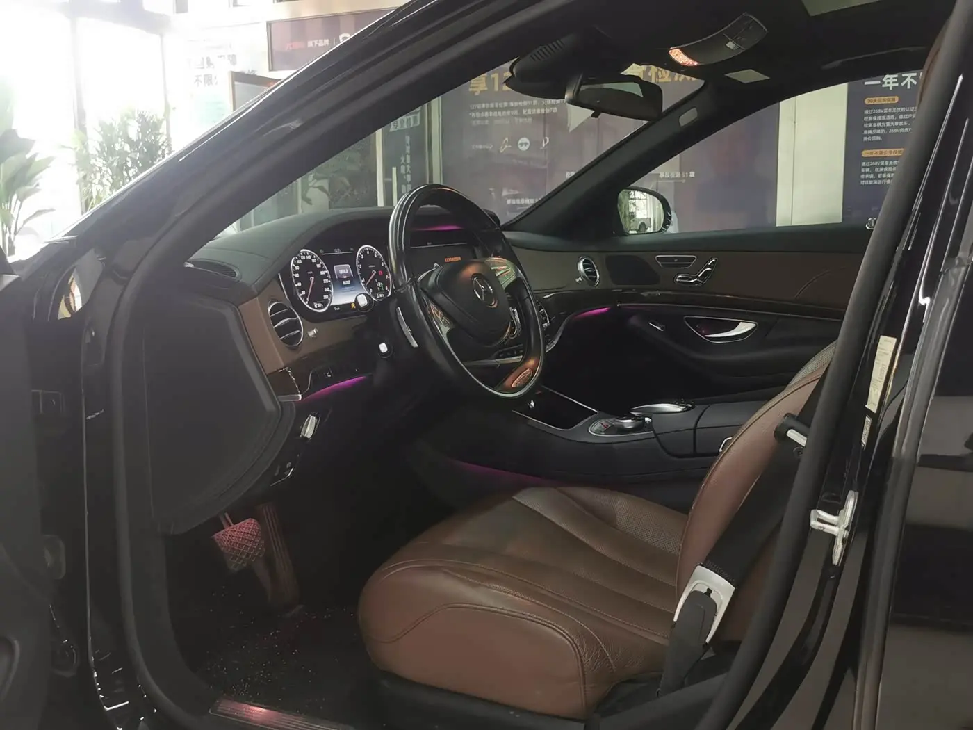 Mercedes-Benz S-Class 2015 — Фото 12/19