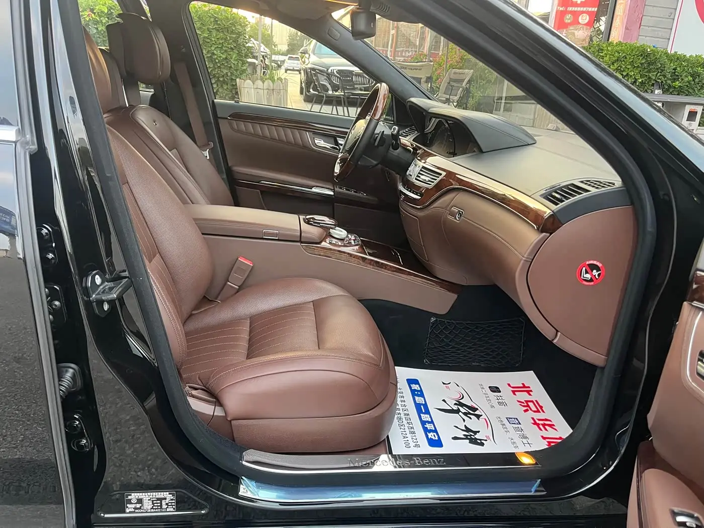 Mercedes-Benz S-Class 2011 — Фото 20/20