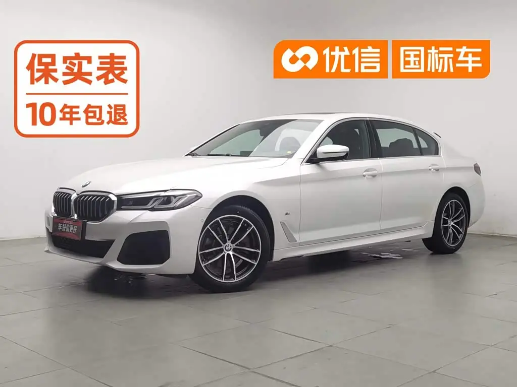 BMW 5 Series, 2022