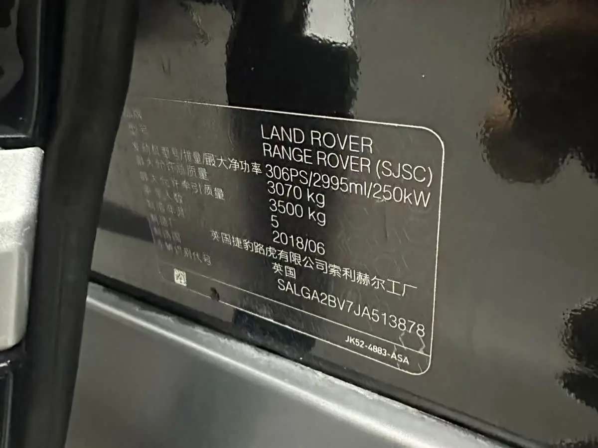 Land Rover Range Rover 2019 — Фото 11/11