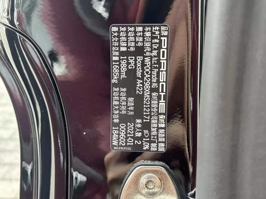 Porsche 718 2021 — ფოტო 16/20