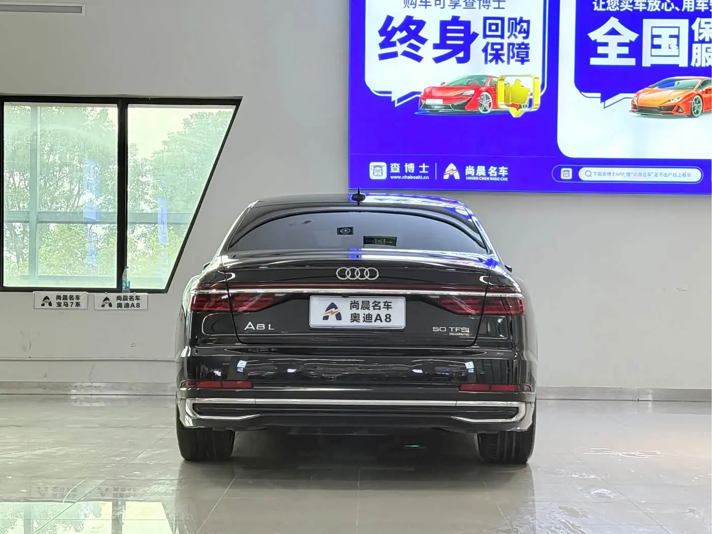 Audi A8 2024 — Photo 14/17