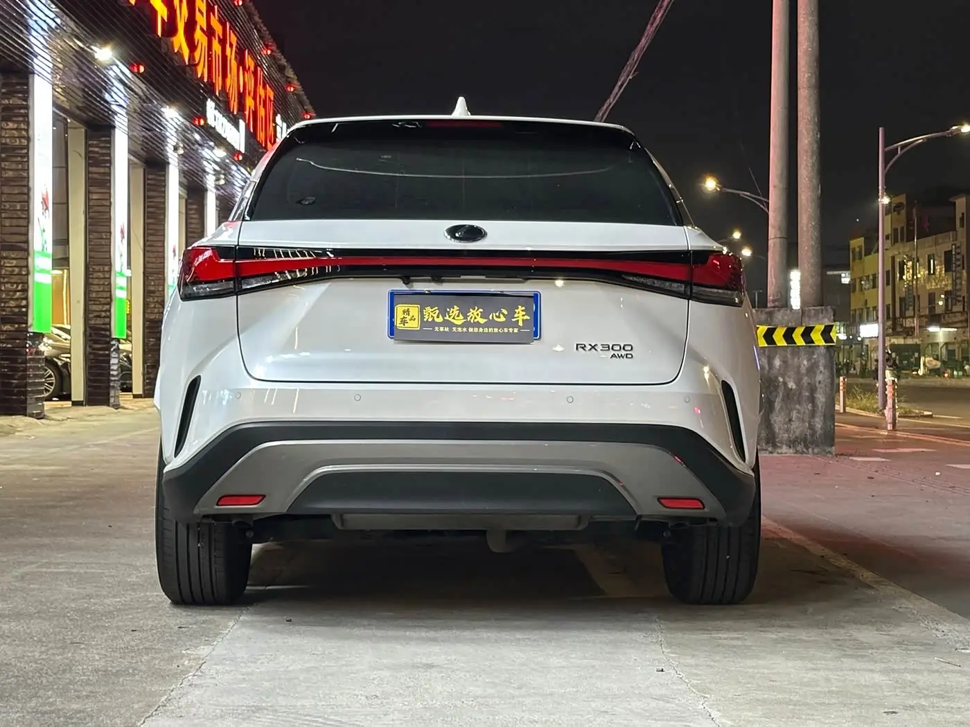 Lexus RX 2026 — Photo 5/9