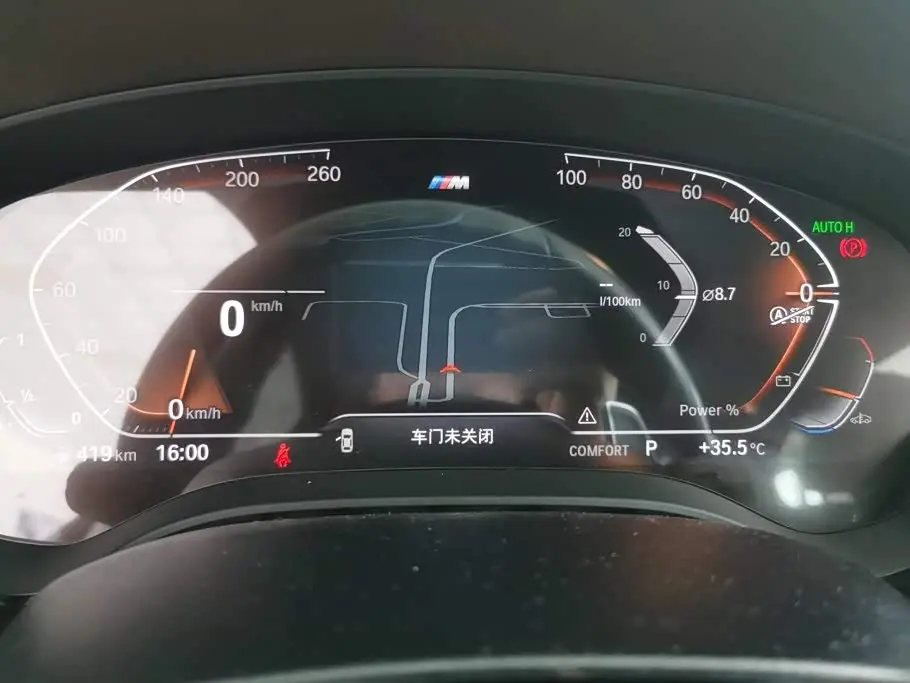 BMW 5 Series 2023 — Photo 14/16