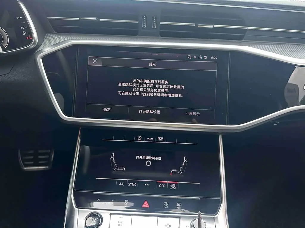Audi A6L 2024 — Photo 17/20