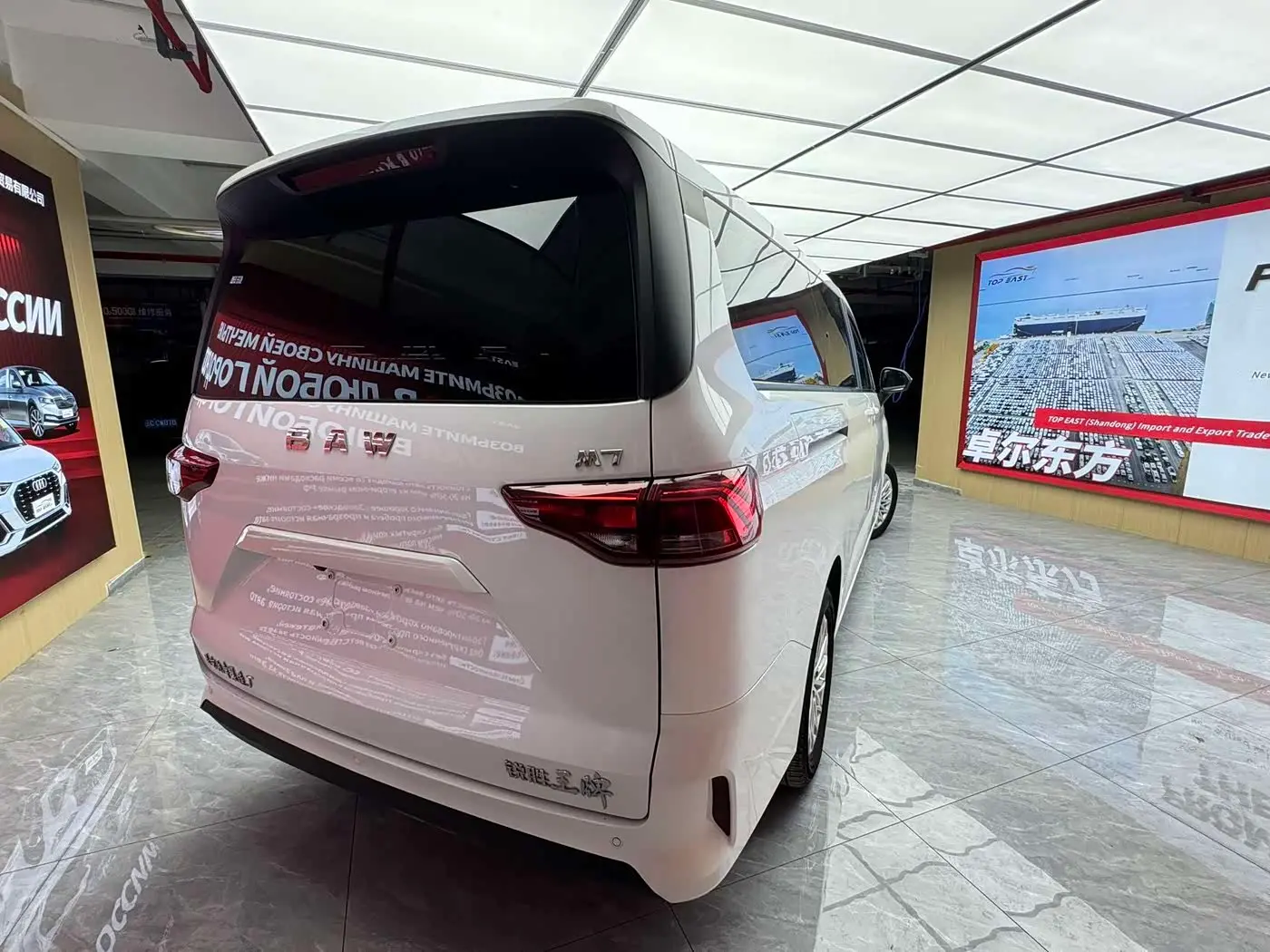 BAW (Beijing Automobile Works) Ruisheng Ace M7 2023 — Photo 5/20