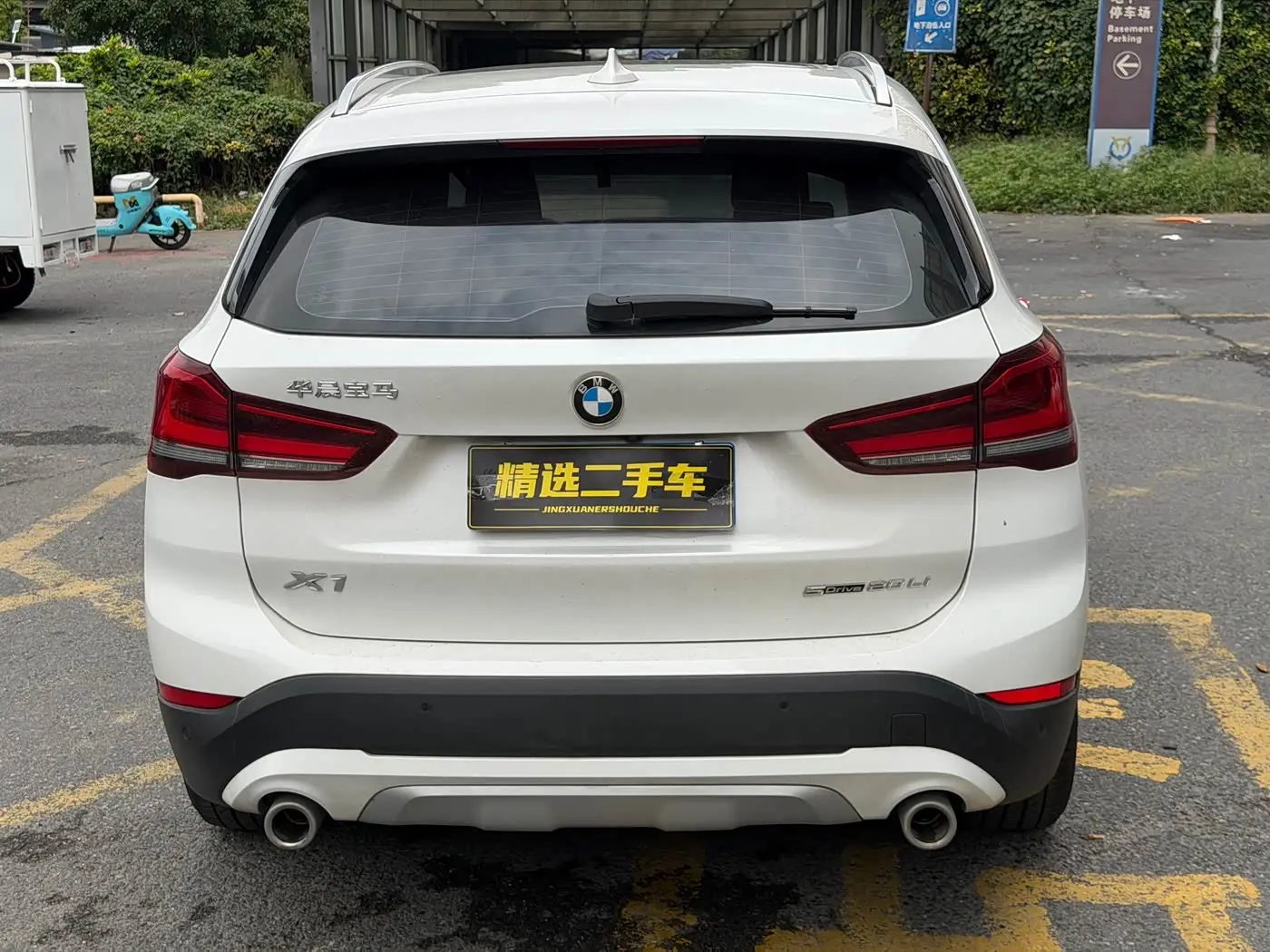 BMW X1 2020 — Фото 5/9