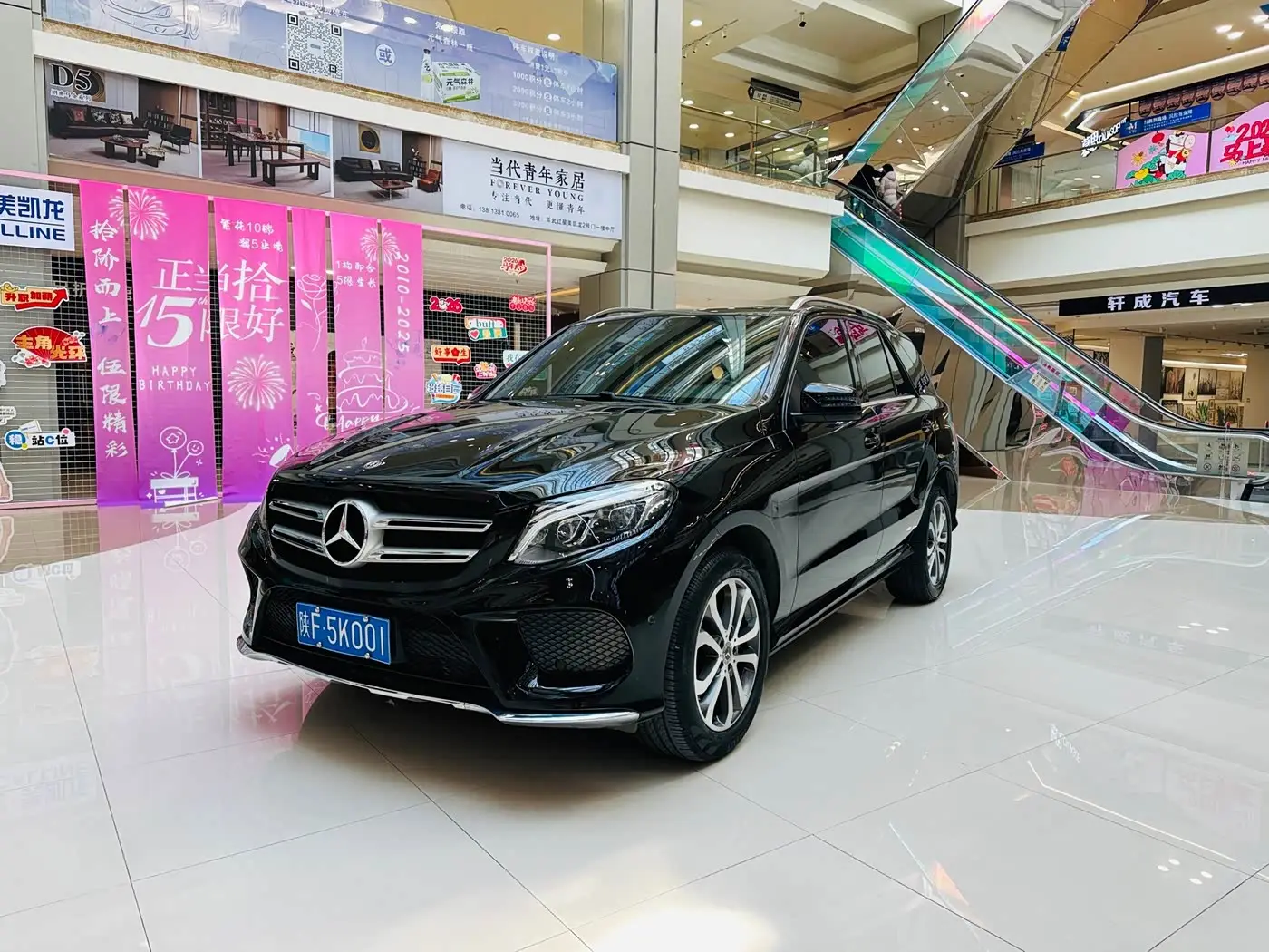Mercedes-Benz GLE, 2018