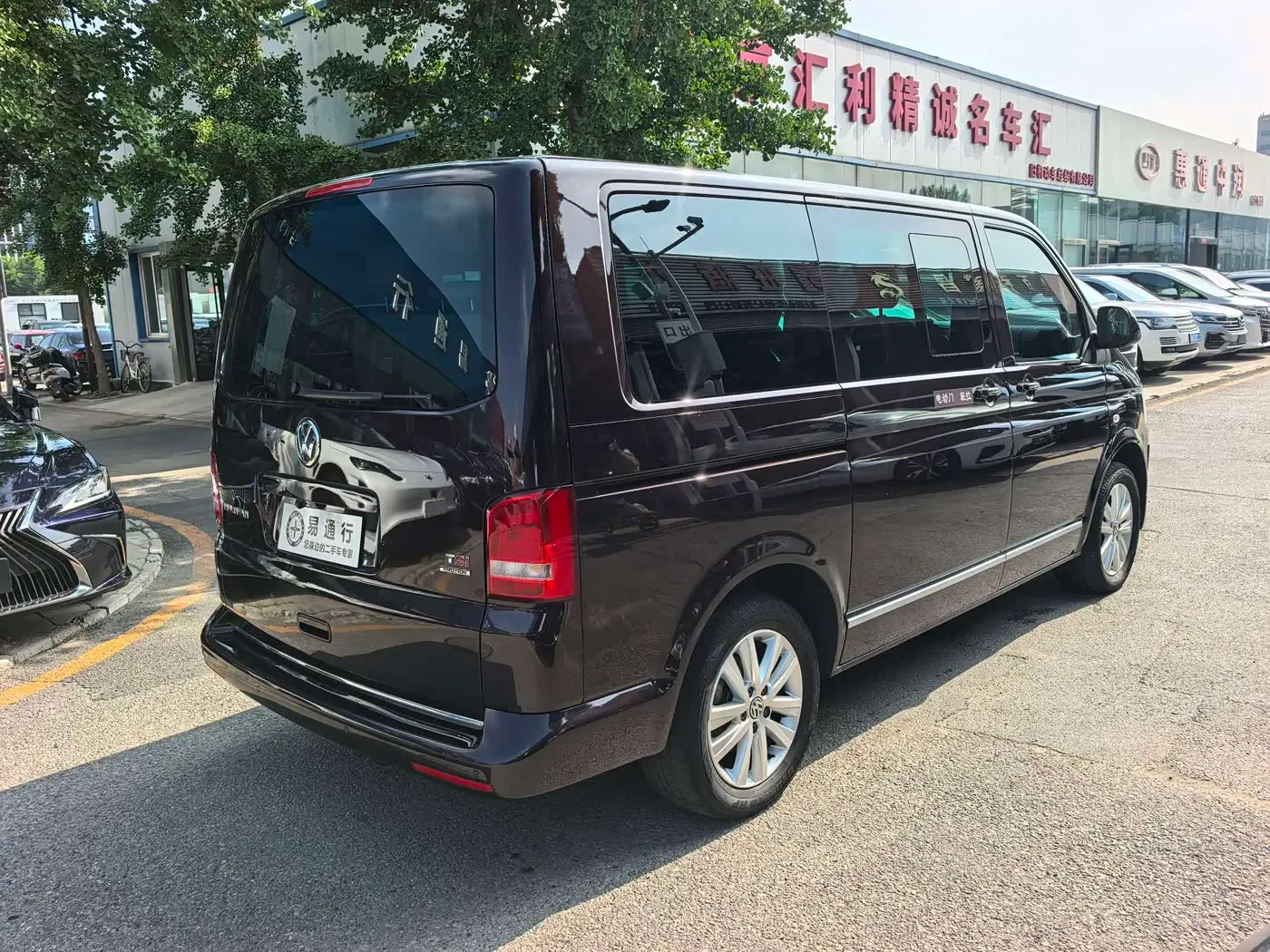 Volkswagen Multivan 2015 — Фото 18/19