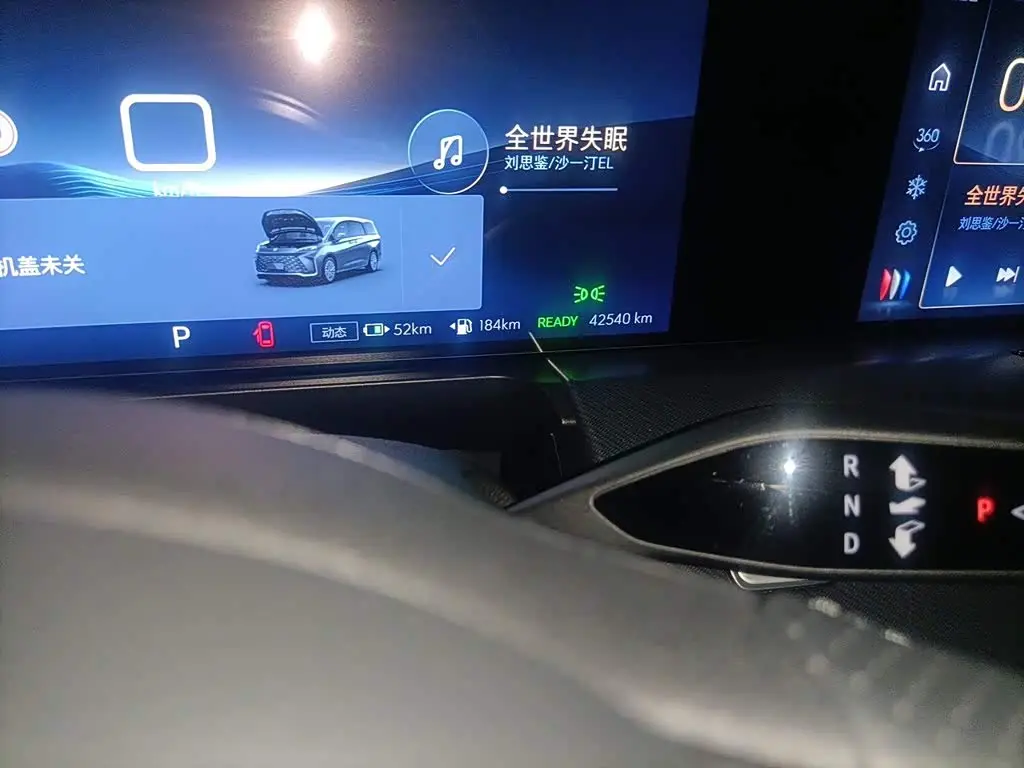 Buick GL8 New Energy 2025 — Şəkil 8/20