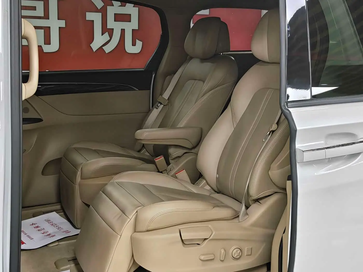 Buick GL8 2017 — Photo 8/17