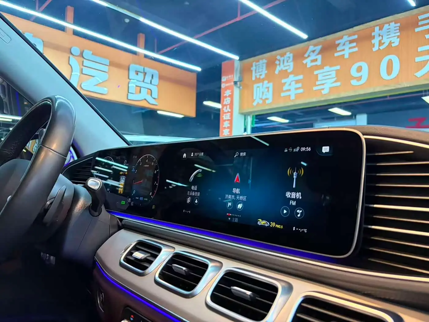 Mercedes-Benz GLS 2021 — Фото 11/18